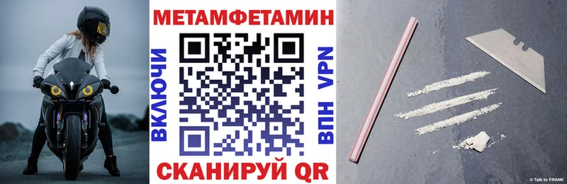 АМФЕТАМИН Premium Злынка