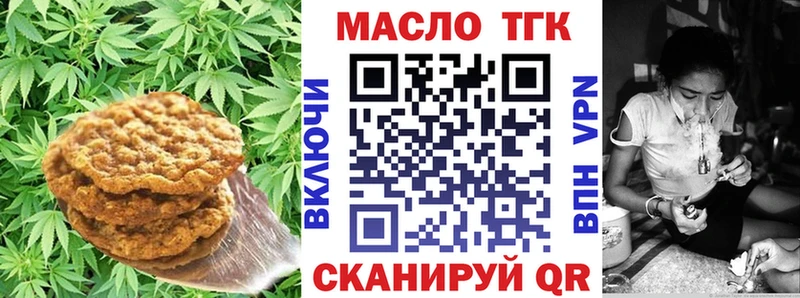 Canna-Cookies марихуана  Злынка 