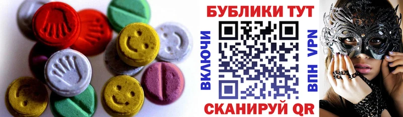 Экстази Дубай  hydra   Злынка  магазин продажи  