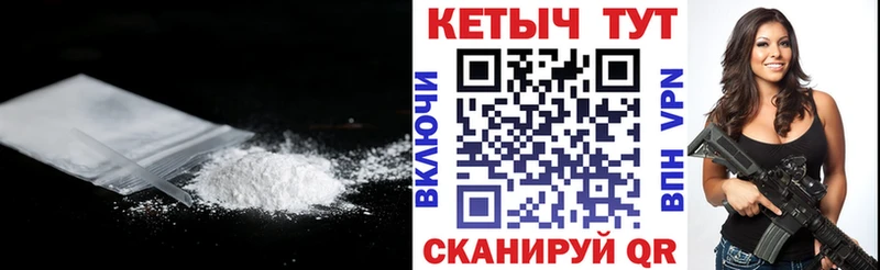 КЕТАМИН ketamine  продажа наркотиков  кракен как зайти  Злынка 