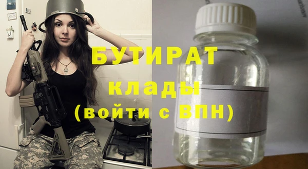 альфа пвп VHQ Новокубанск