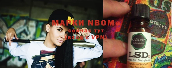 mix Нефтекумск
