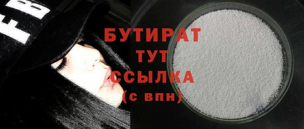 шишки Новозыбков