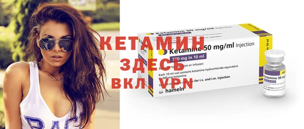 мет Новодвинск