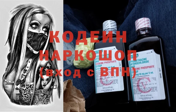 герыч Рославль