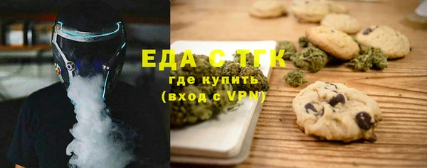 MESCALINE Нефтегорск
