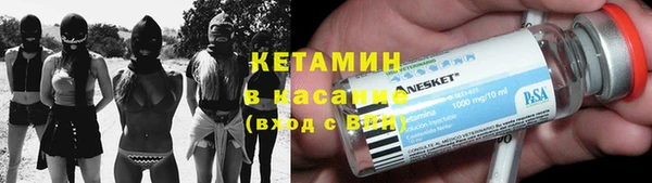 альфа пвп VHQ Новокубанск