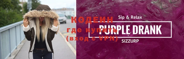 MESCALINE Нефтегорск