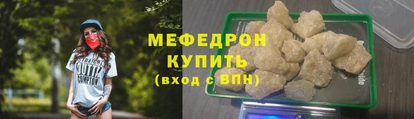 меф Белокуриха