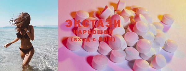 MDMA Premium VHQ Верхний Тагил