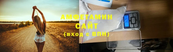 альфа пвп VHQ Новокубанск