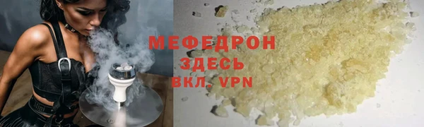 стафф Россошь