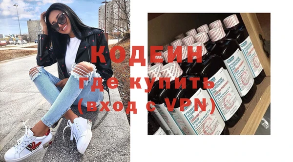 MESCALINE Нефтегорск