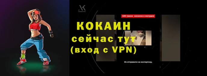 мет Новодвинск