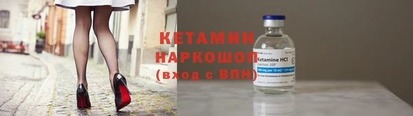 MESCALINE Нефтегорск