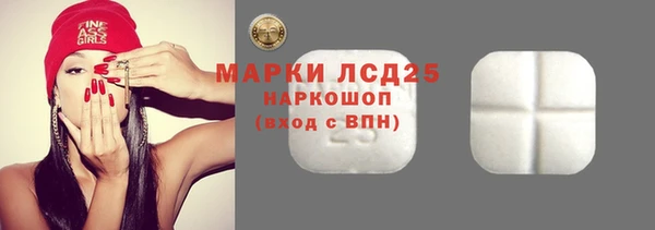 MESCALINE Нефтегорск