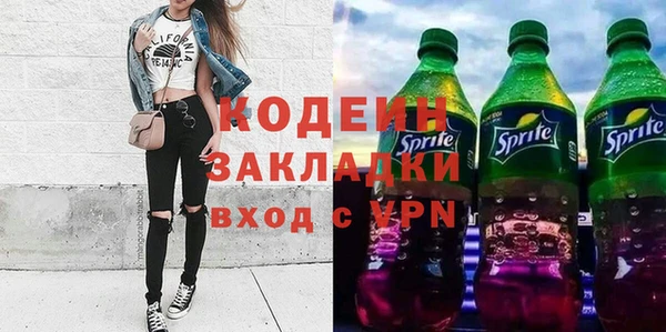 мет Новодвинск
