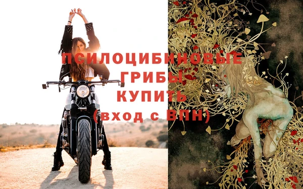 альфа пвп VHQ Новокубанск