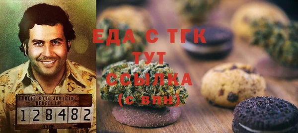 гашиш Беломорск