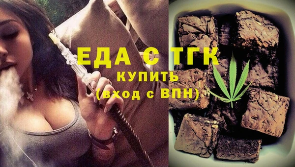 мет Новодвинск