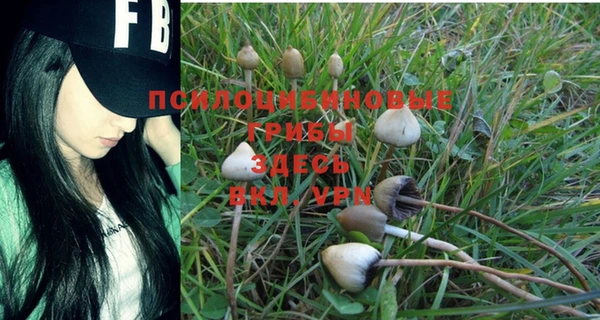альфа пвп VHQ Новокубанск