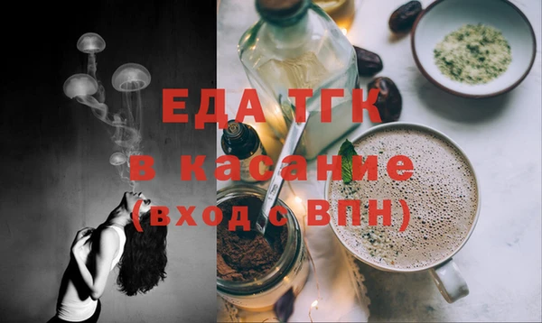 шишки Новозыбков
