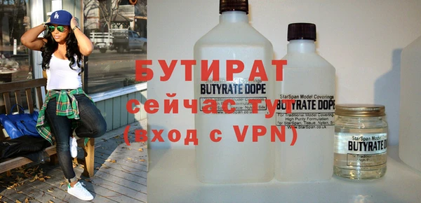 мет Новодвинск
