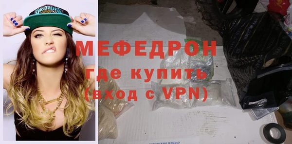 альфа пвп VHQ Новокубанск