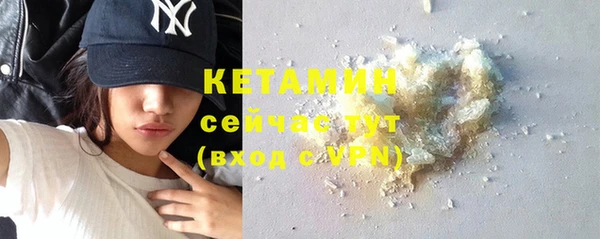 мет Новодвинск