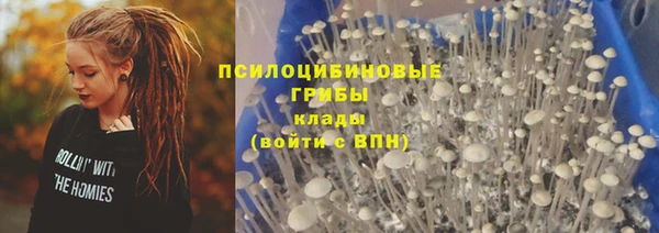 альфа пвп VHQ Новокубанск