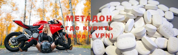 альфа пвп VHQ Новокубанск