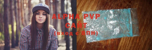 бутират Ростов