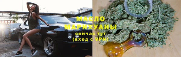 MESCALINE Нефтегорск