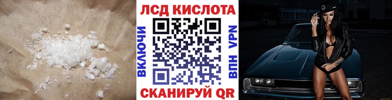 LSD-25 экстази кислота  Злынка 