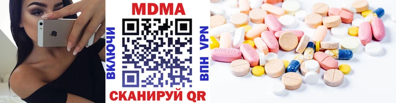 дарк нет формула  Злынка  МДМА Molly 
