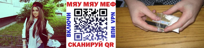 Меф 4 MMC  где найти   Злынка 
