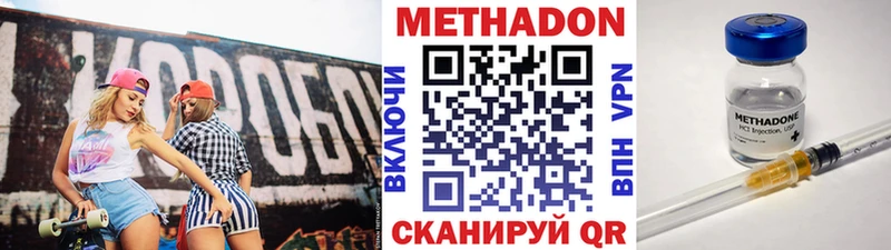 МЕТАДОН белоснежный  Злынка 