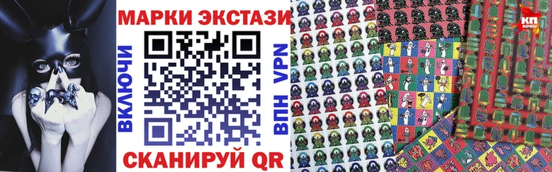 Марки N-bome 1500мкг  Злынка 