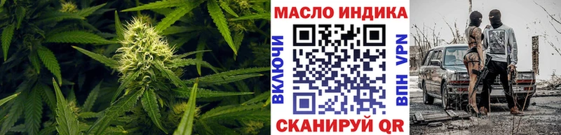 Дистиллят ТГК вейп  Злынка 
