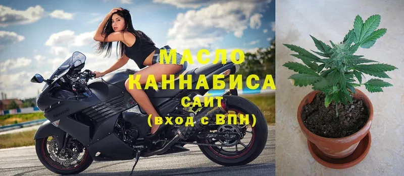 хочу   Злынка  ТГК гашишное масло 