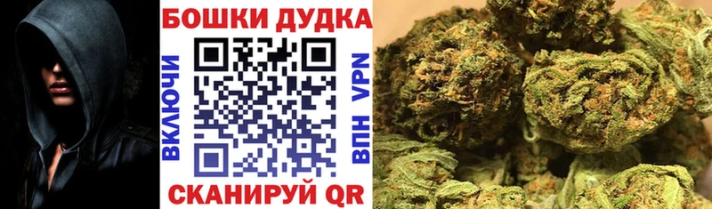 Канабис AK-47 Злынка